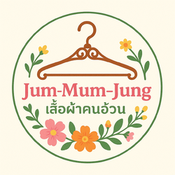 JUM-MUM-JUNGเสื้อผ้าคนอ้วน