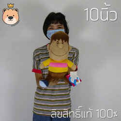ตุ๊กตา เพื่อนโดเรม่อน Doraemon ไจแอ้น 12นิ้ว ลิขสิทธิ์แท้ 100% งานป้าย