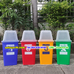 ถังขยะสี ฝาใส พร้อมฝาครอบทรงสูง 60 ลิตร