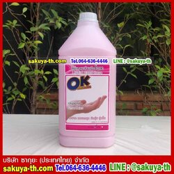 สบู่เหลวล้างมือโอเค กลิ่นสมูทตี้