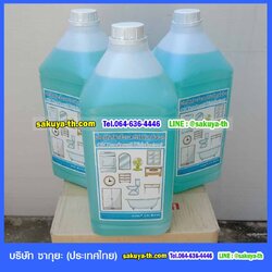 น้ำยาฆ่าเชื้อแบคทีเรียดับกลิ่นโอเค