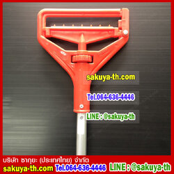 หัวไม้ถูพื้นพลาสติกหัวเกลียว 8 นิ้ว สีแดง