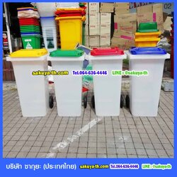 ถังขยะพลาสติกใส พร้อมล้อเข็น 120 ลิตร ฝาเรียบ (ฝาสี)