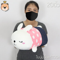 ตุ๊กตา กระต่ายใส่ชุด นุ่มนิ่มของแท้100% ตุ๊กตาใส่ชุด (ส่งของไว ส่งทุกวัน (ยกเว้นวันหยุดราชการ)