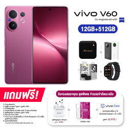 Vivo V60 5G (12+512GB) (️รับประกันเครื่อง 24 เดือน ประกันจอแตก 24 เดือน)