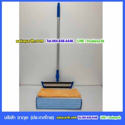 ชุดไมโครไฟเบอร์ 18 นิ้ว