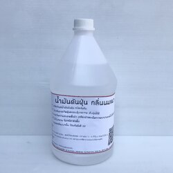 น้ำยาดันฝุ่นกลิ่นนมแมว