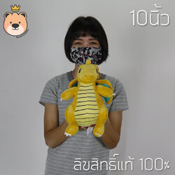 ไคริว 10นิ้ว - Kairyu ตุ๊กตาฟิกเกอร์ โปเกม่อน - Dragonite ลิขสิทธิ์แท้ Pokemon