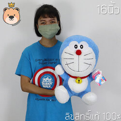 โดเรม่อน ตุ๊กตา Doraemon 16นิ้ว ลิขสิทธิ์แท้ 100% งานป้าย