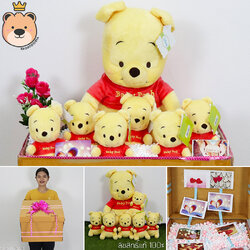 ของขวัญ เซอร์ไพรส์ ตุ๊กตา หมีพูห์ รุ่น Baby Size 6.5นิ้ว จำนวน 6ตัว และ Size 15นิ้ว 1ตัว ฝาเปิด ขนาด40x32x28 cm
