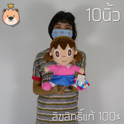 ตุ๊กตา เพื่อนโดเรม่อน Doraemon ชิสุกะ 10นิ้ว ลิขสิทธิ์แท้ 100% งานป้าย