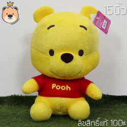 ตุ๊กตา หมีพูลห์ Size 15นิ้ว (รุ่นคิวตี้) ลิขสิทธิ์แท้ 100% Disney's Winnie the Pooh งานป้าย เกรดห้าง (แพ็คกล่อง) ส่งด่วน