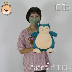 คาบิก้อน 10นิ้ว ตุ๊กตาฟิกเกอร์ สนอร์แล็กซ์ โปเกม่อน Snorlax - Snorlax ลิขสิทธิ์แท้ Pokemon โมเดลโปเกมอน ของเล่นโปเกมอน โปเกบอล