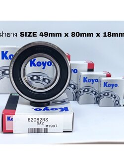 6208 2RS ฝายาง KOYO ตลับลูกปืนแถวเดี่ยว เม็ดกลม ร่องลึก ฝายาง ขนาด 40mm x 80 mm x 18 mm ยี่ห้อ KOYO