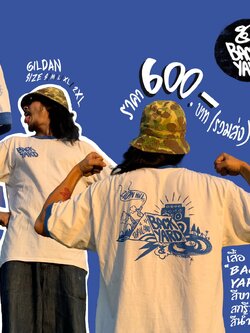 BY5-T-001B เสื้อ BACK YARD สีขาวสกรีนสีน้ำเงิน