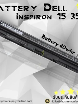 Battery Dell Inspiron 15 3576 Original M5Y1K ลด ราคา พิเศษ แบตเตอรี่ โน๊ตบุ๊ค Dell Inspiron 15 3576 40Whr ตรงรุ่น
