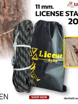 Static Rope 11MM.20M.