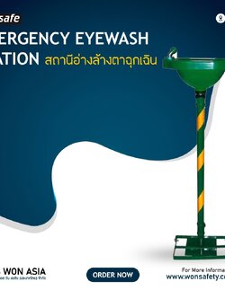 Emergency Eyewash Model.E150