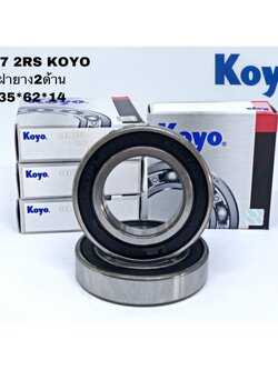 6007 2RS KOYO ตลับลูกปืน 6007 ฝายาง 2 ข้าง ขนาด 35*62*14 ยี่ห้อ KOYO