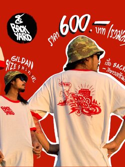 BY5-T-001R เสื้อ BACK YARD สีขาวสกรีนสีแดง