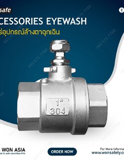 Stainless Steel Ball Valve 1” Model: P600
