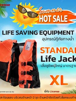 Standard Life Jacket XL