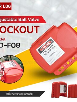 Ball Valve Lockout BD-F08