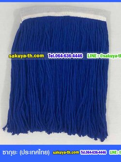 อะไหล่ผ้าถูพื้น 10 นิ้ว สีน้ำเงิน