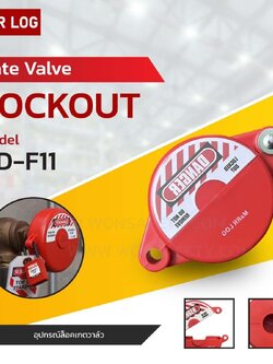 Gate Valve Lockout BD-F11
