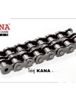 โซ่คู่ KANA เบอร์ 35/40/50/60/80 แบรนด์ KANA คุณภาพสูงจากญี่ปุ่น แข็งแรงทนทาน