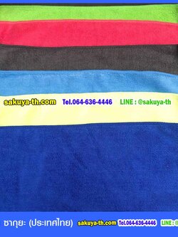 ผ้าเช็ดไมโครไฟเบอร์สีน้ำเงิน 40 x 40 ซม.