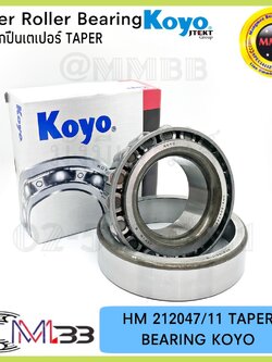 ตลับลูกปืนเตเปอร์ KOYO HM 212047/11ลูกปืนล้อหน้าตับใน ISUZU ROCKY ลูกปืนรถบรรทุก บรรทุก 10 ล้อหน้าตัด อีซูซุ ร็อคกี้