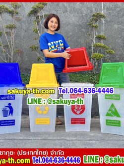 ถังขยะทรงเหลี่ยม สีใส ฝาสีสี่เหลี่ยม 1 ช่องทิ้ง 40 ลิตร