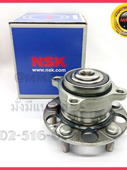 ลูกปืนล้อหลัง HONDA ACCORD G8 ปี 2008-2012 มี ABS แท้ 60BWKH11D NSK ลูกปืนล้อหลัง HONDA ACCORD G8/60BWKH11D