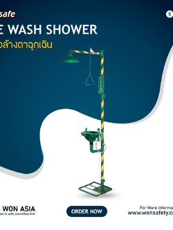 SAFETY SHOWER & EYE WASHER Model:S250