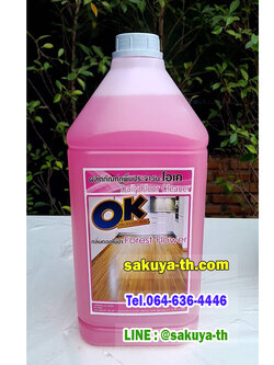 น้ำยาถูพื้นประจำวันโอเค กลิ่นดอกไม้ป่า