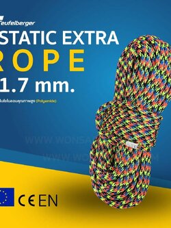 Xstatic Extra rope 11.7 MM.61M.