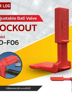Ball Valve Lockout BD-F06