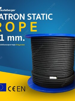 Patron Static rope 11MM.200M.