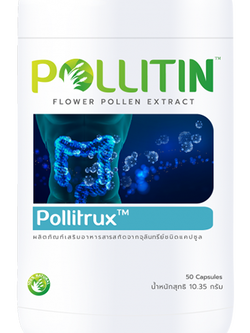 Pollitrux พอลลิทรักซ์ (สีฟ้า)