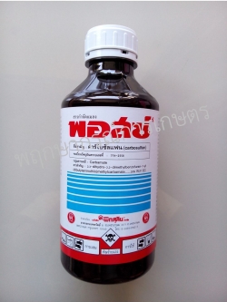 พอสซ์ น้ำ 1ลิตร