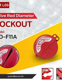 Gate Valve Lockout BD-F11A