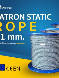 Chameleon Static rope 11MM.200M.