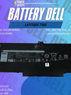 Battery Dell Latitude 7300 Original MXV9V ลด ราคา พิเศษ แบตเตอรี่ โน๊ตบุ๊ค Dell Latitude 7300 60Whr ตรงรุ่น