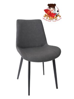 เก้าอี้เฮนรี่