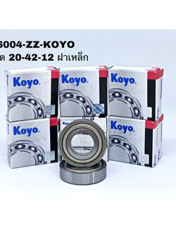 6004 ZZ KOYO ตลับลูกปืนเม็ดกลม ฝาเหล็ก ขนาดรูใน 20 นอก 42 หนา 12 มิล ยี่ห้อ KOYO โคโย่