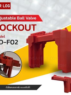Gate Valve Lockout BD-F02