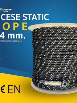 Static Rope 14MM.200M.