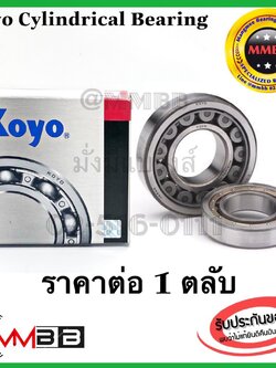 KOYO NF 210 KOYO แท้ ลูกปืนเม็ดหมอน NF210 KOYO NF210 KOYO ตลับลูกปืนเม็ดทรงกระบอก Cylindrical Roller Bearings 50x90x20