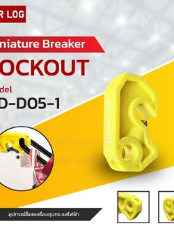 Circuit Breaker Lockout BD-D05-1